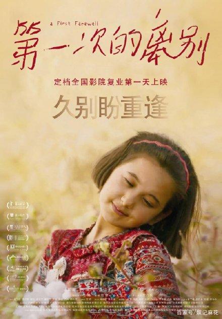 高中毕业证的编号是哪个